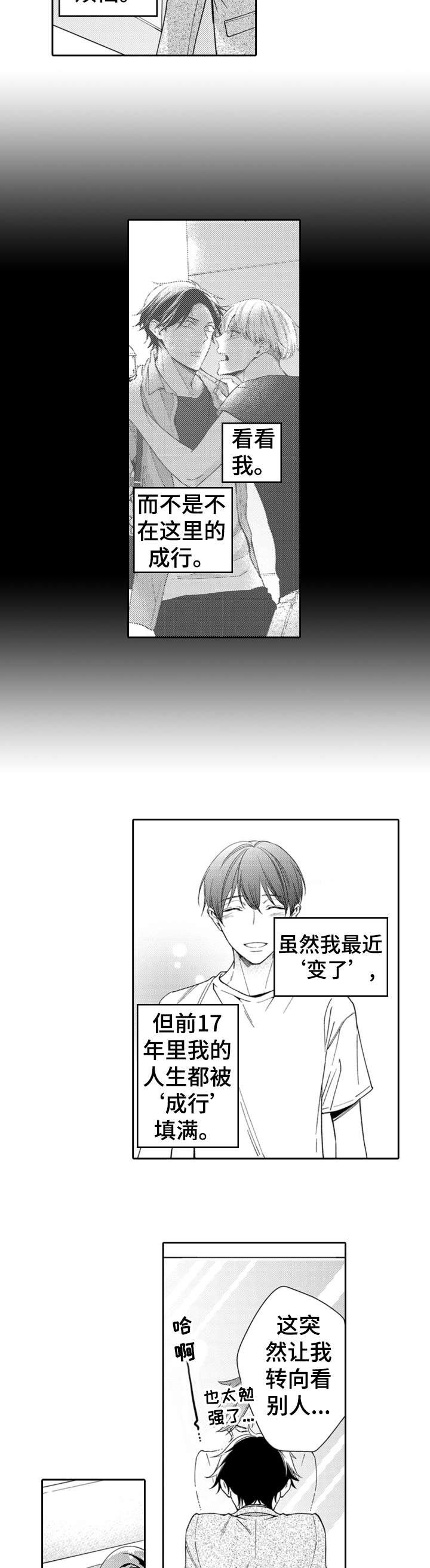 第11章：辛苦