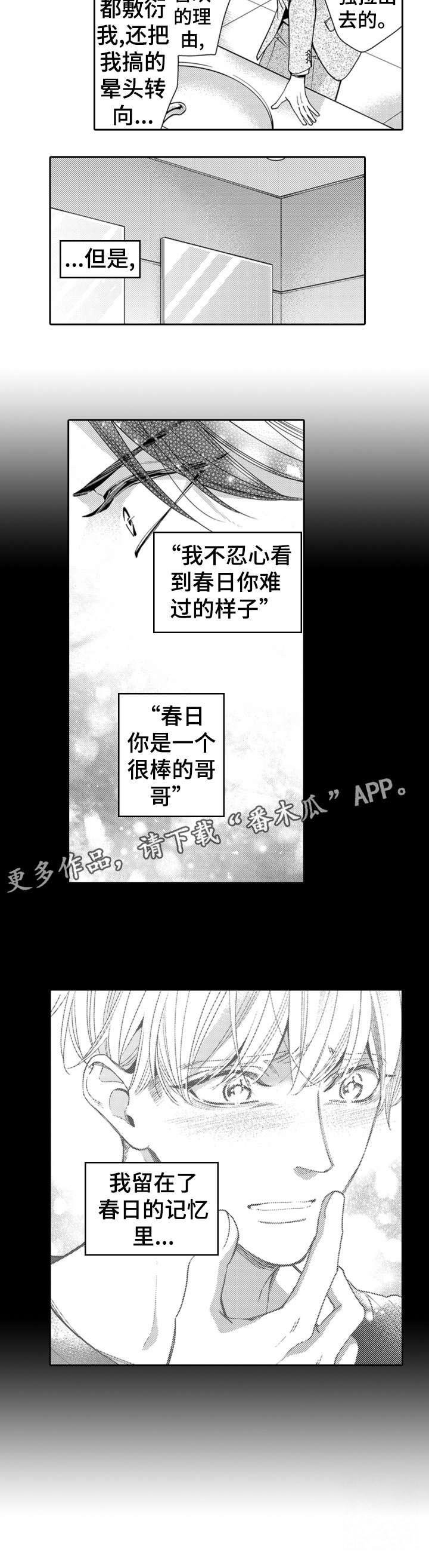 第11章：辛苦