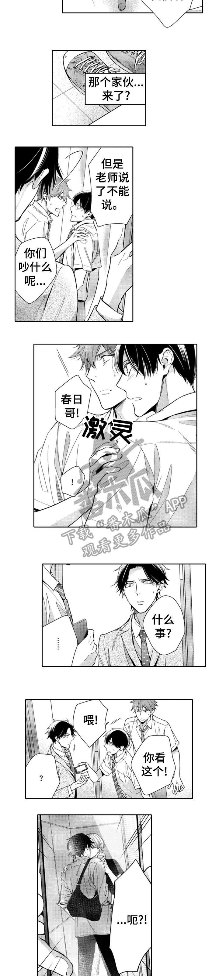 第11章：辛苦
