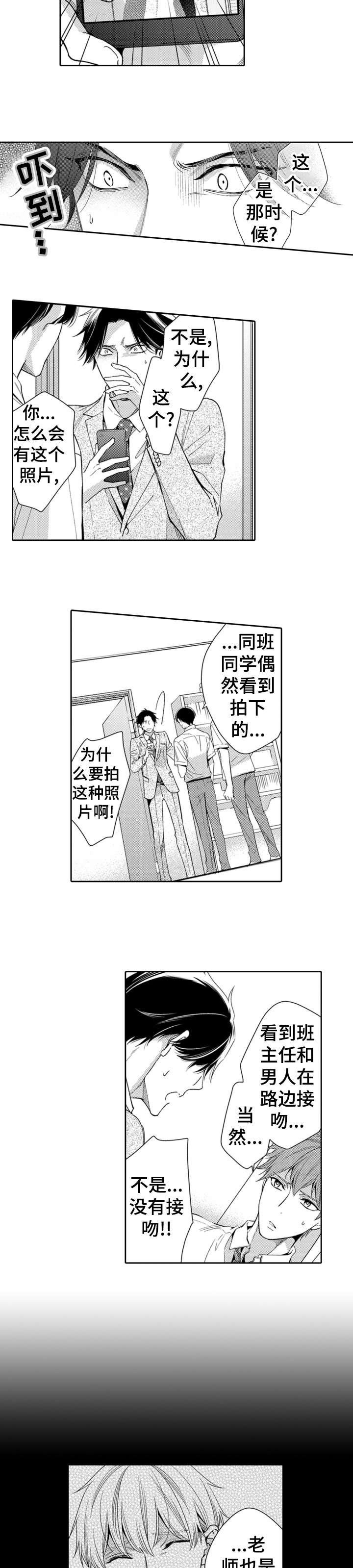 第11章：辛苦