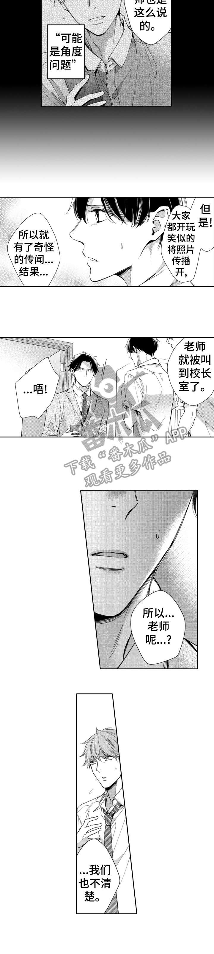 第11章：辛苦