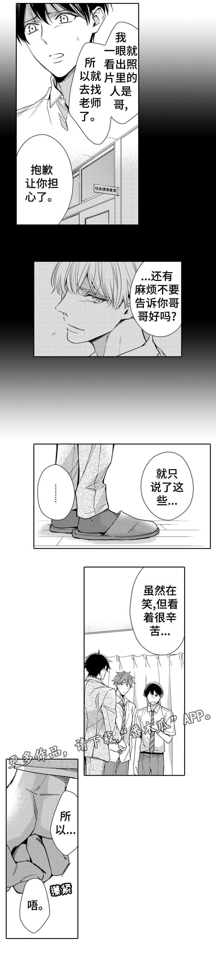 第11章：辛苦