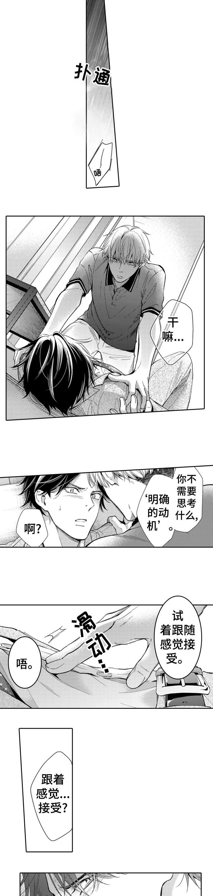 第13章：解决
