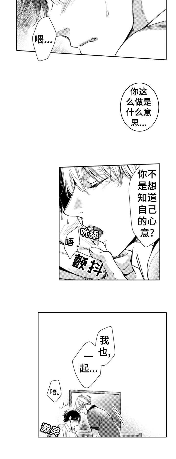 第13章：解决