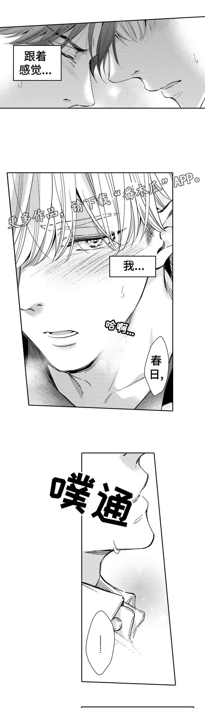 第13章：解决