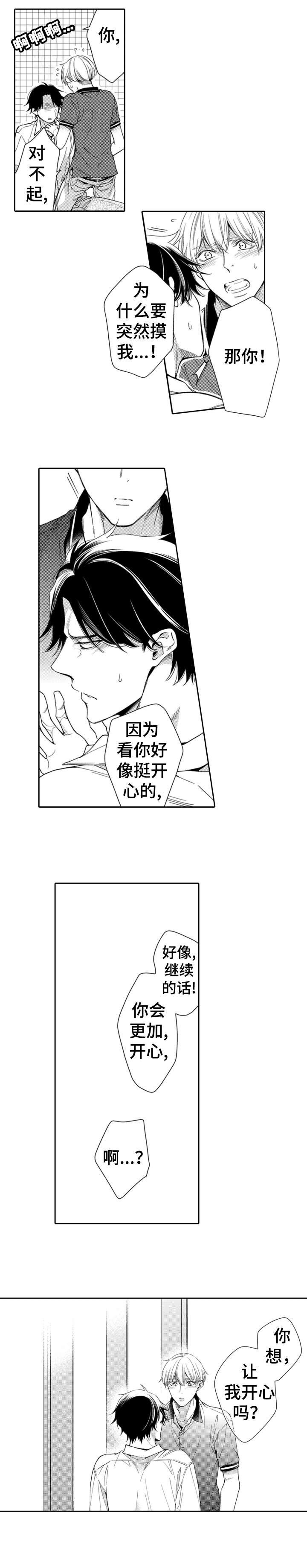 第13章：解决