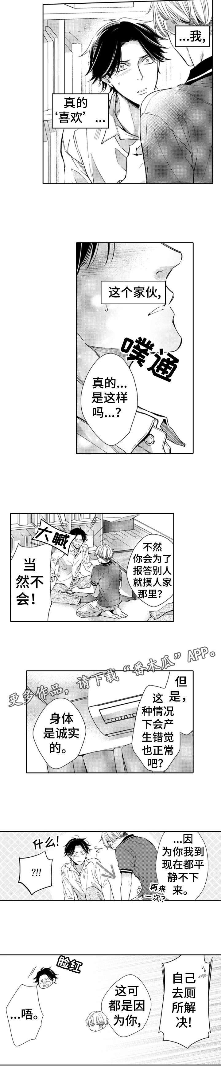 第13章：解决