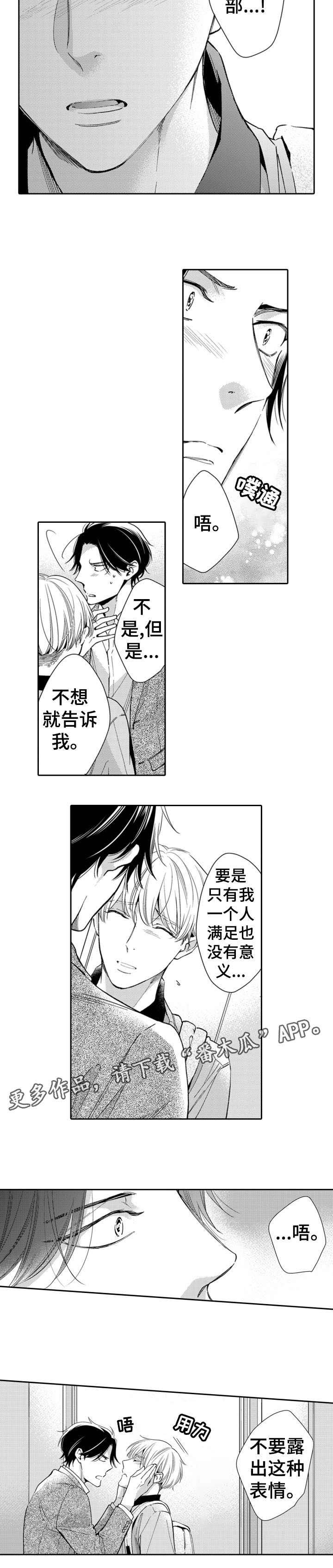 第16章：早饭