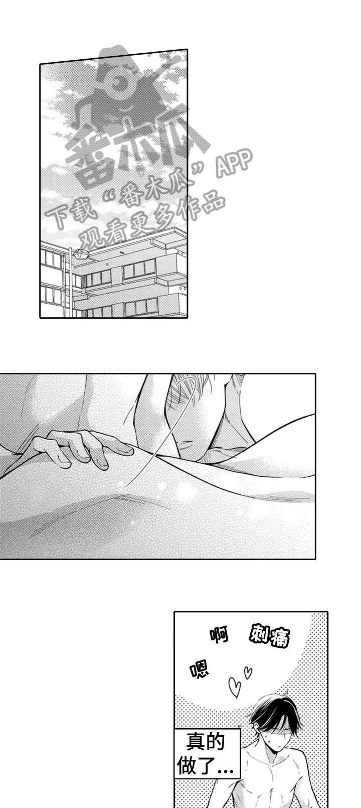 第16章：早饭