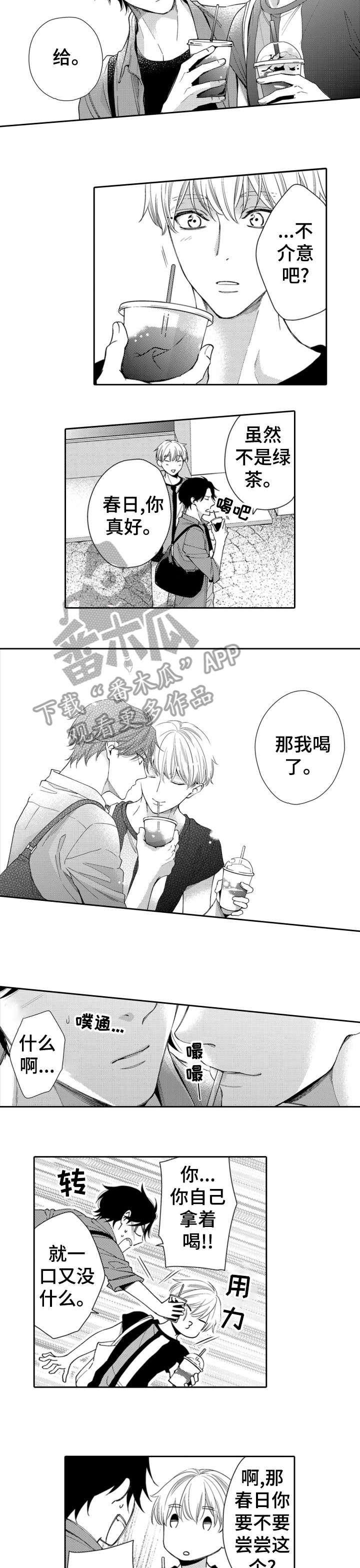 第8章：记起