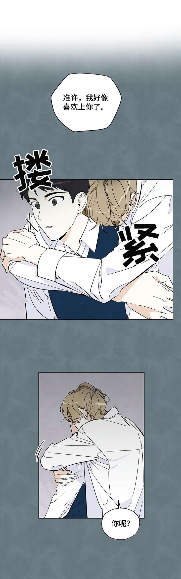 第1章：回答不了
