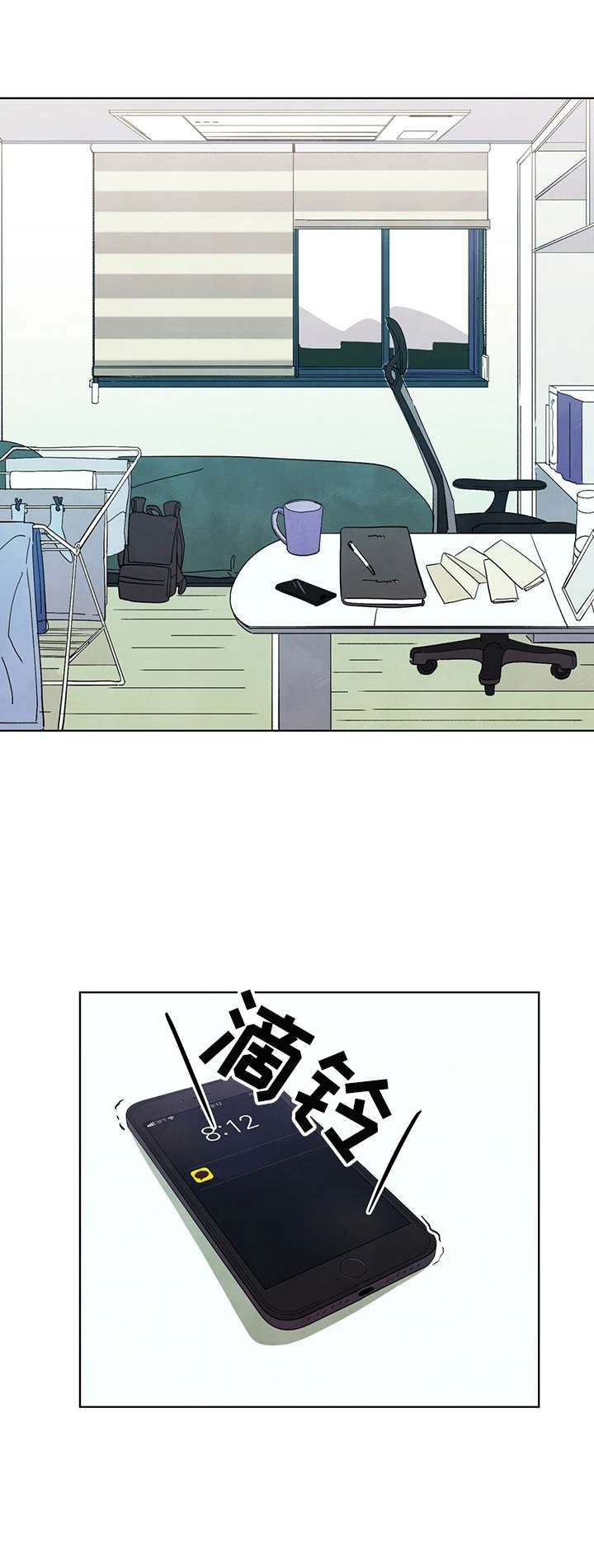 第1章：回答不了