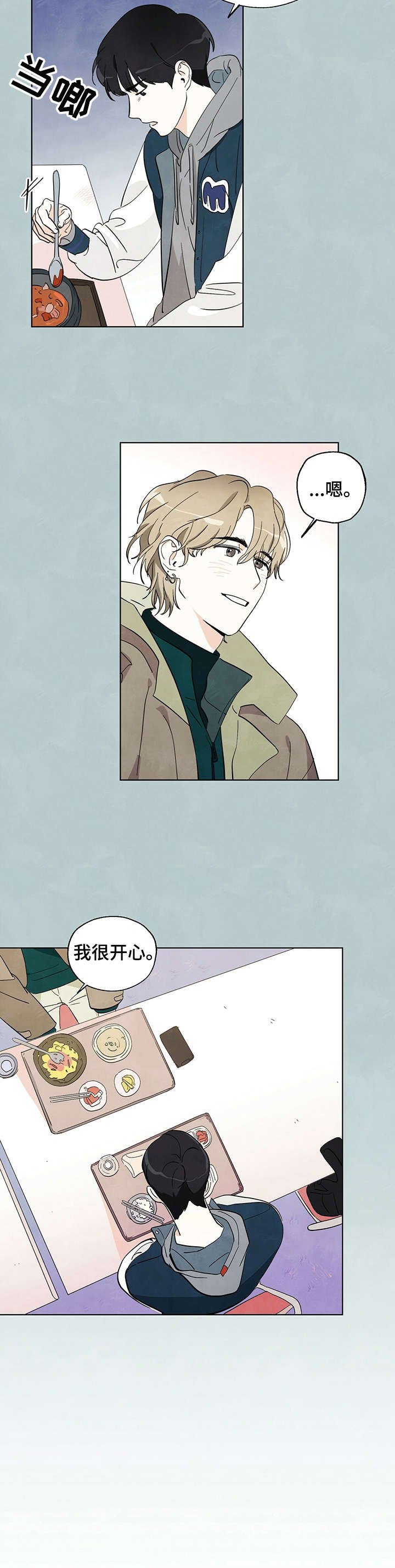 第1章：回答不了