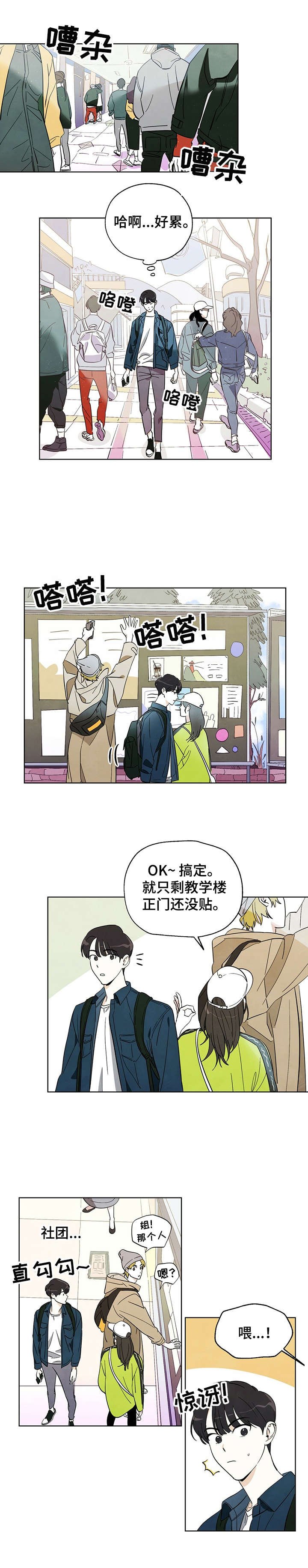 第1章：回答不了