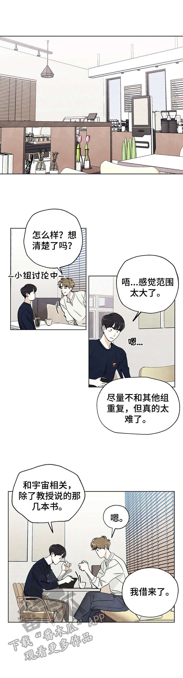 第10章：讨论