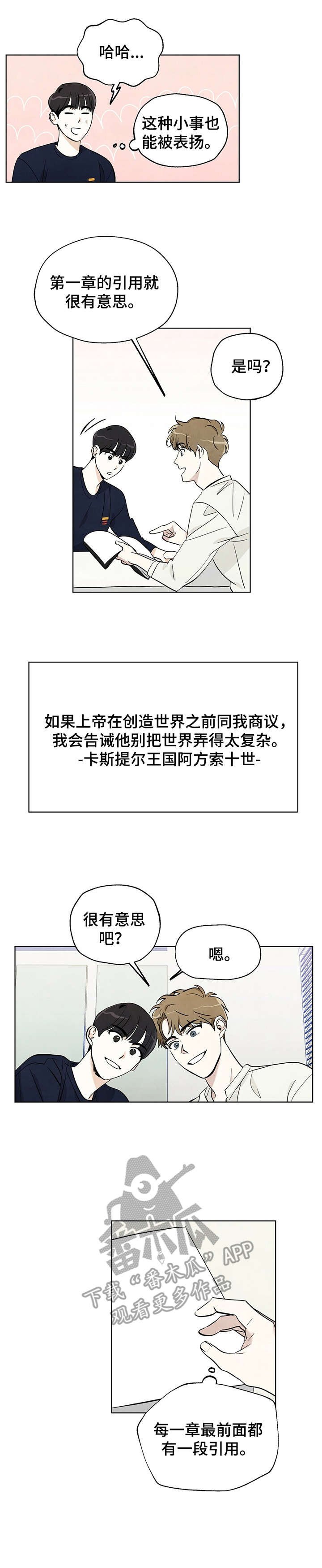 第10章：讨论