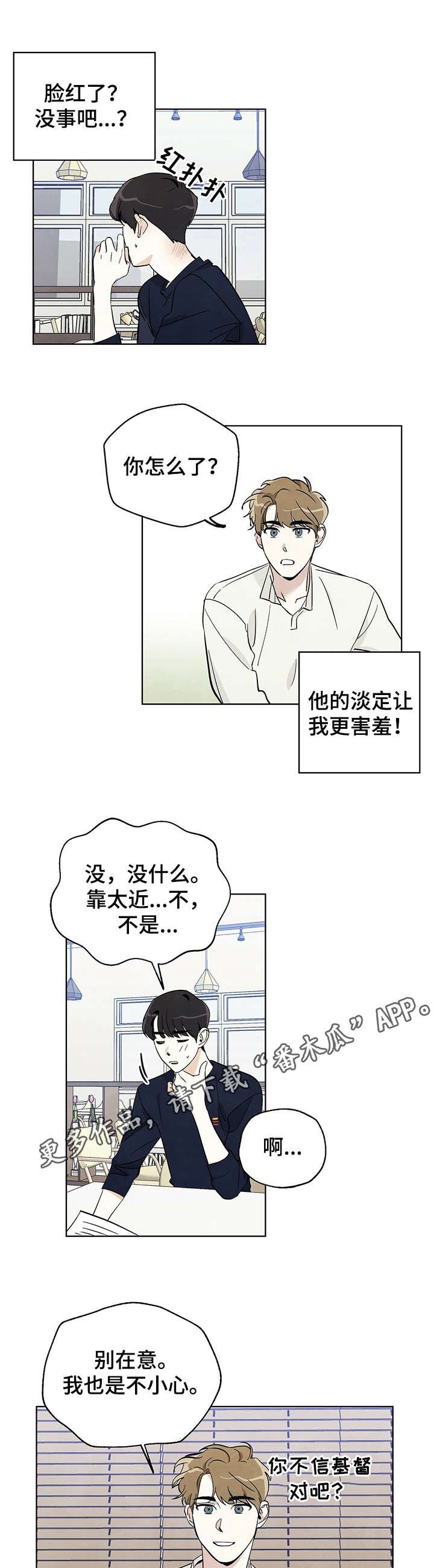 第10章：讨论
