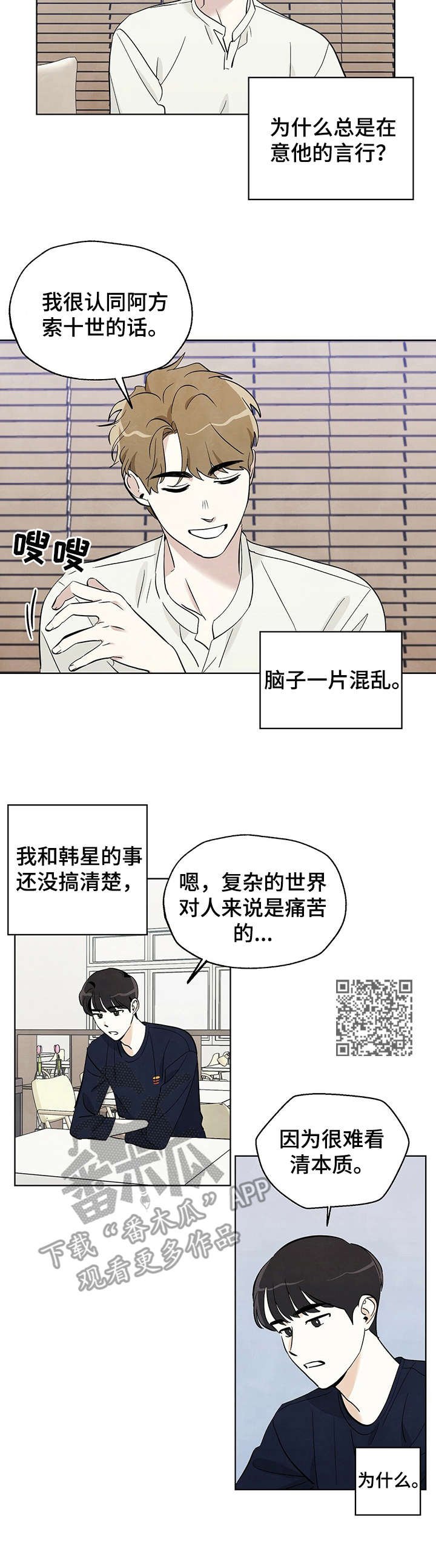 第10章：讨论