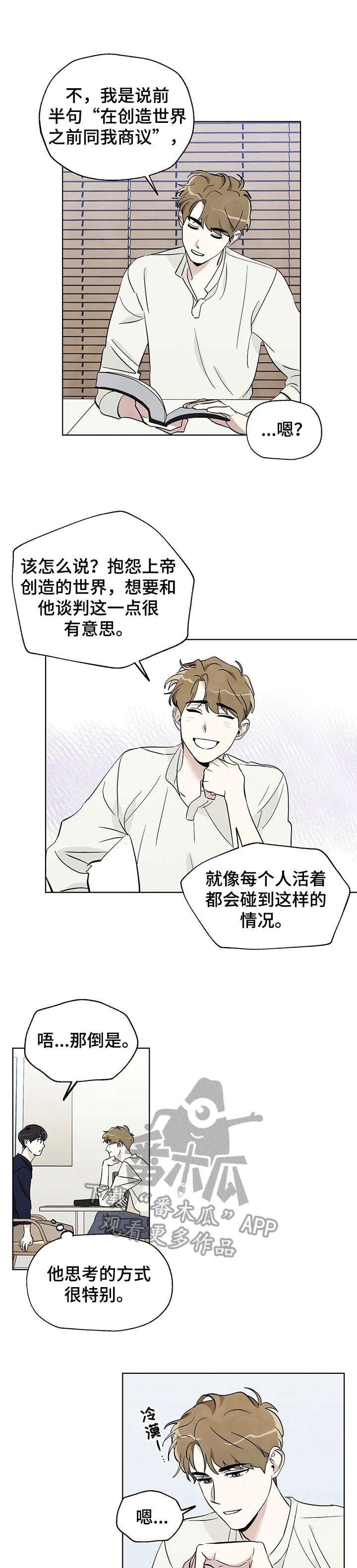 第10章：讨论