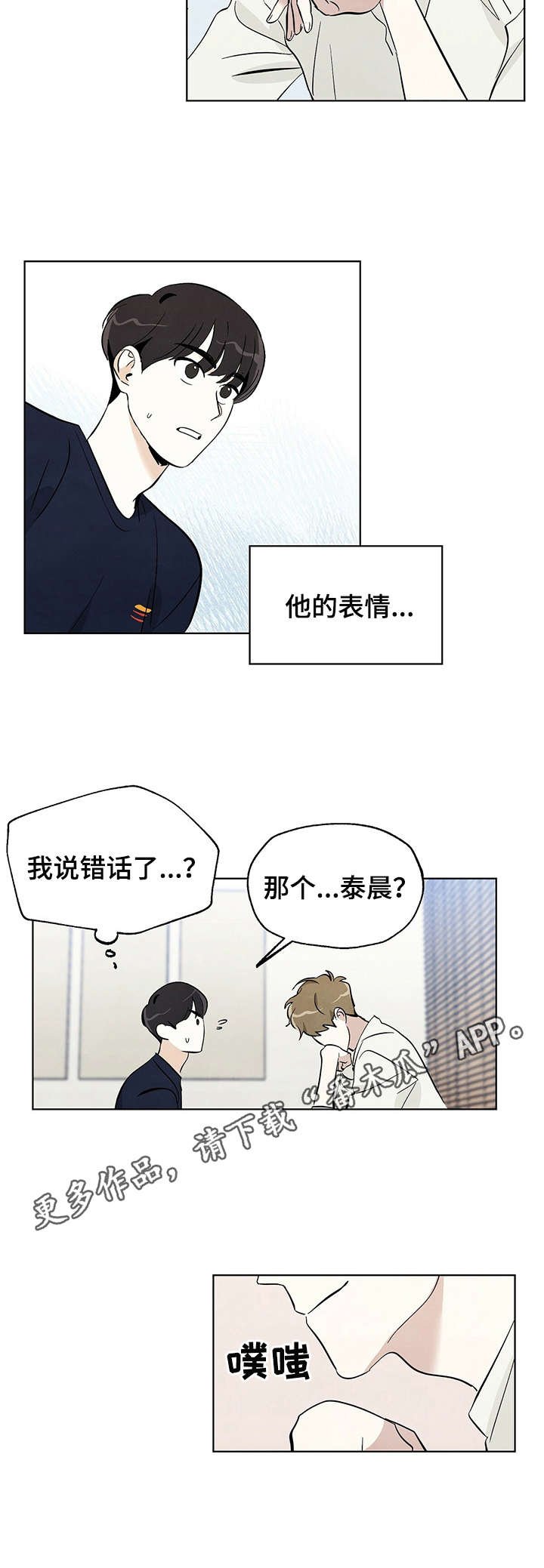 第10章：讨论