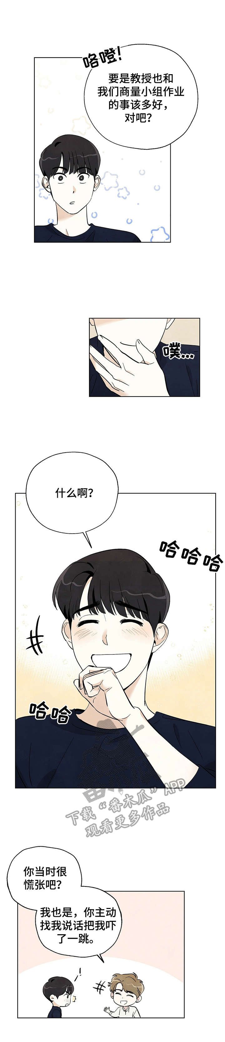 第10章：讨论