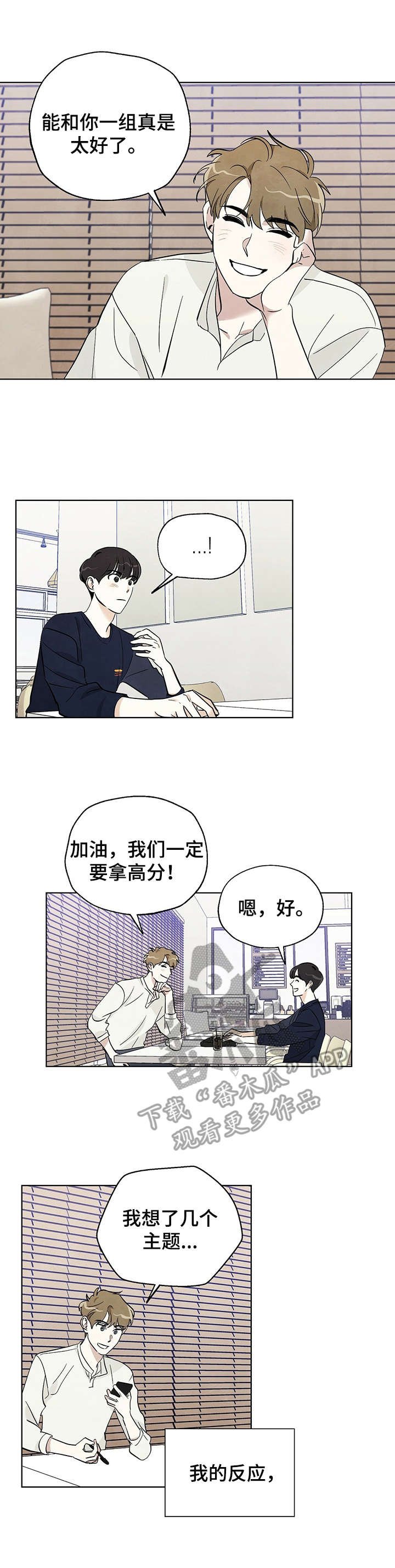 第10章：讨论