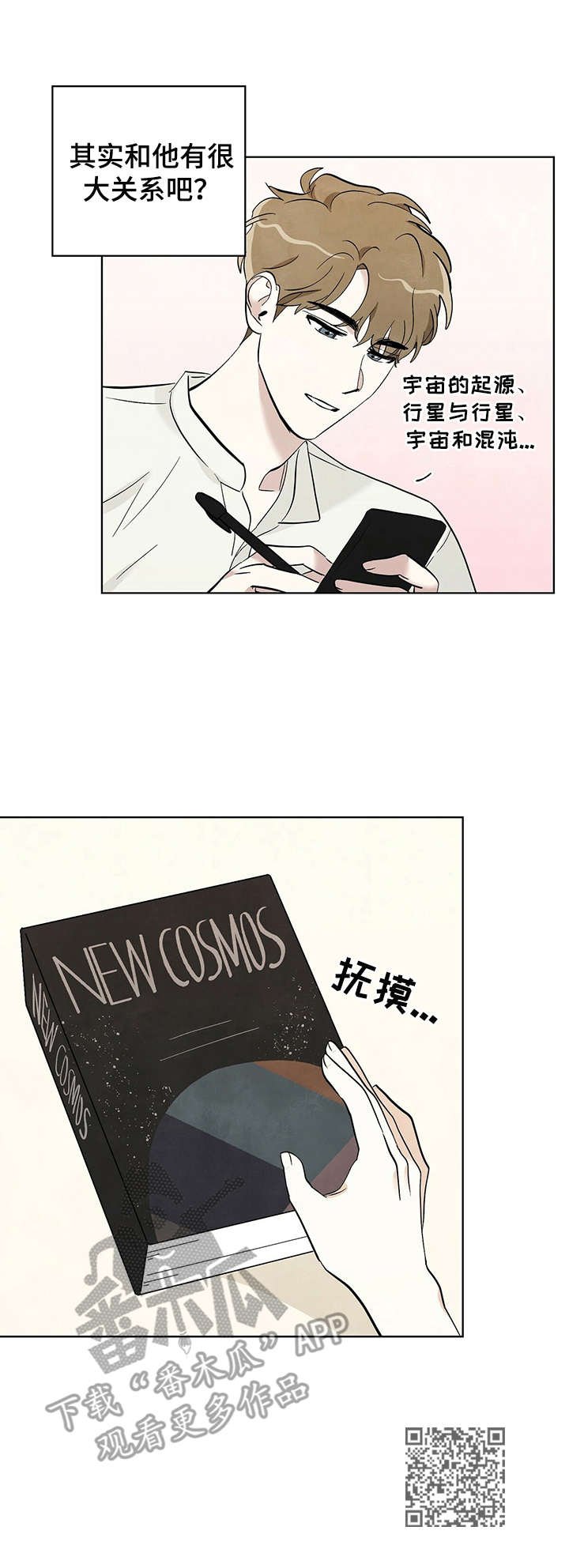 第10章：讨论