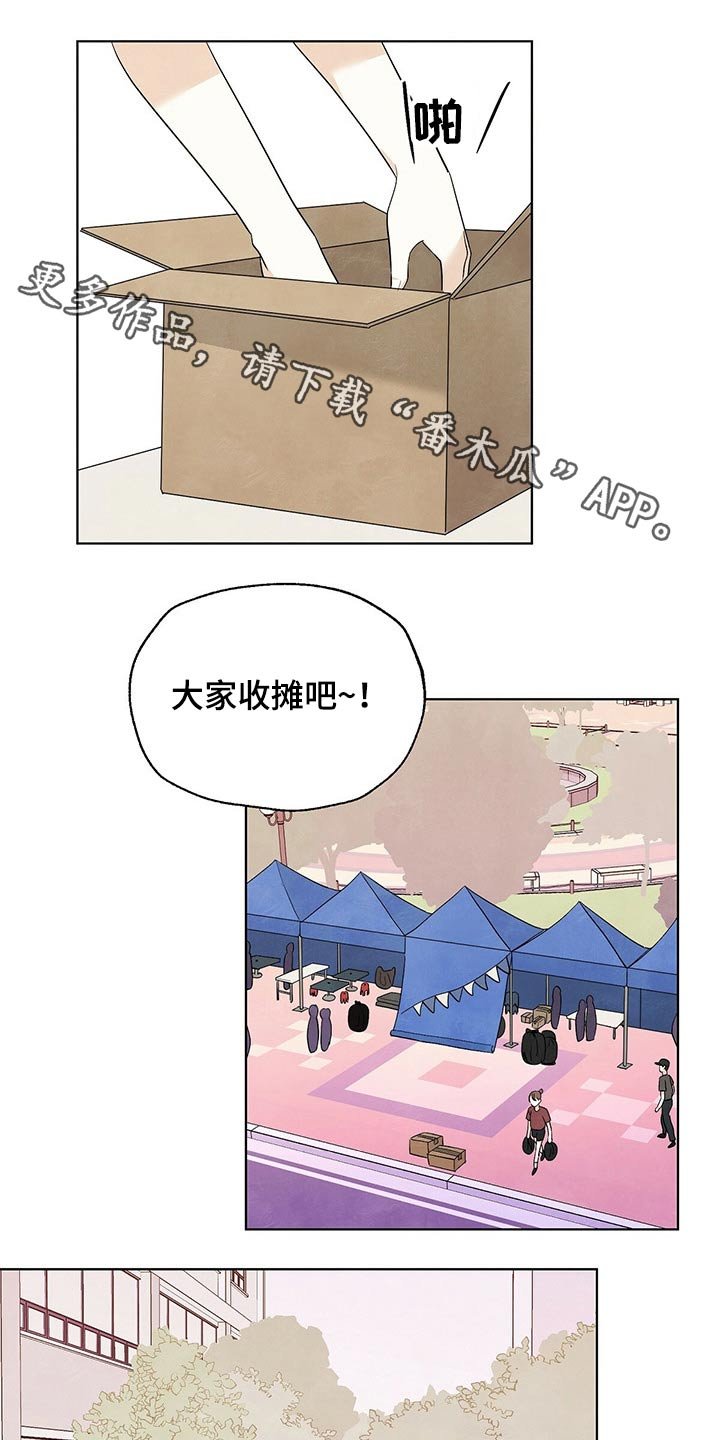 第100章：【第二季】别走