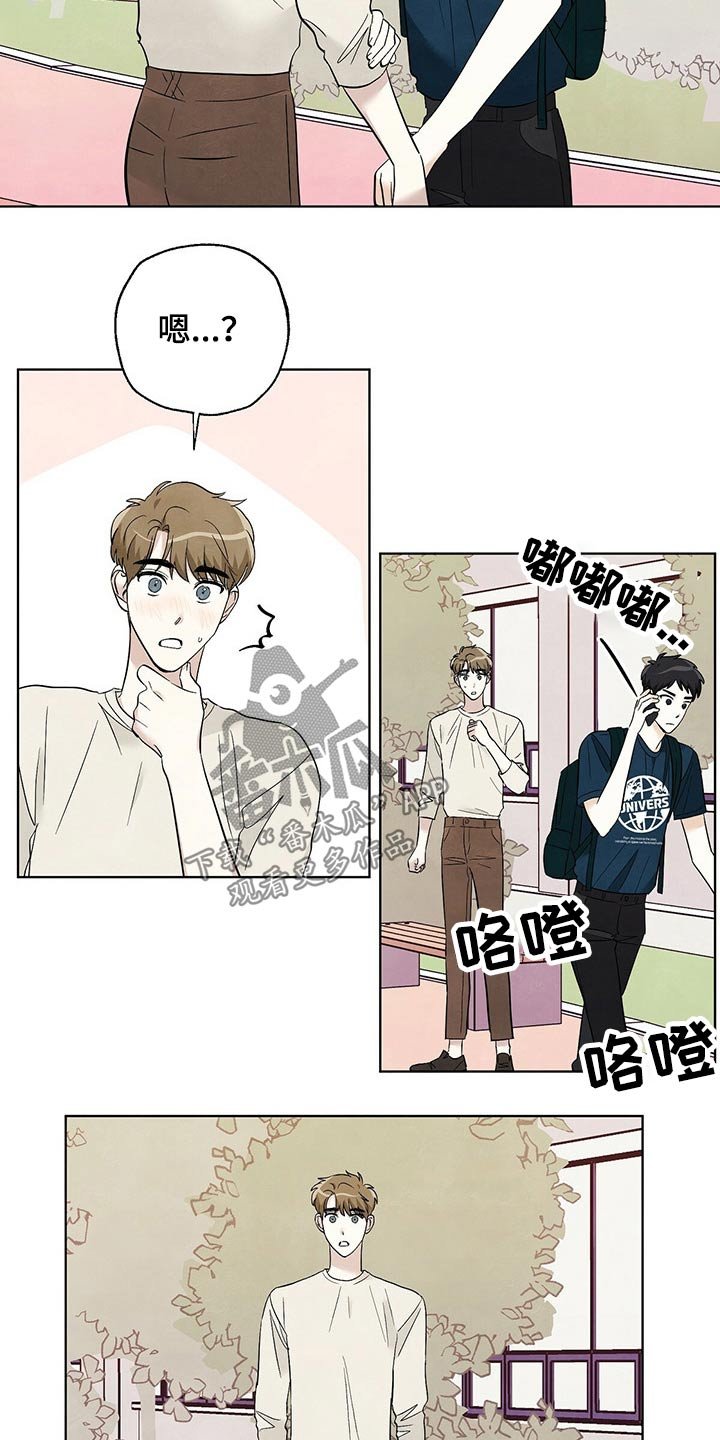 第101章：【第二季】等待