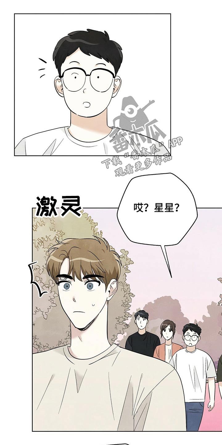 第101章：【第二季】等待