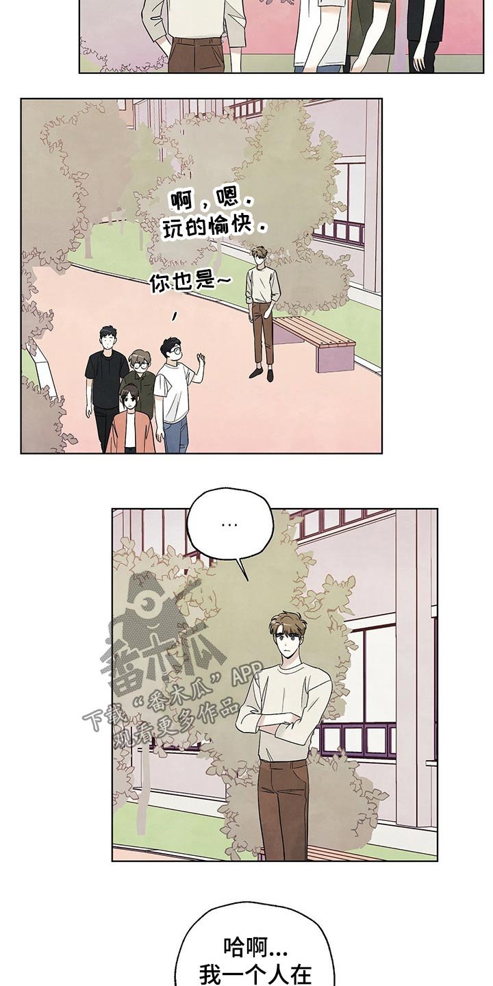 第101章：【第二季】等待