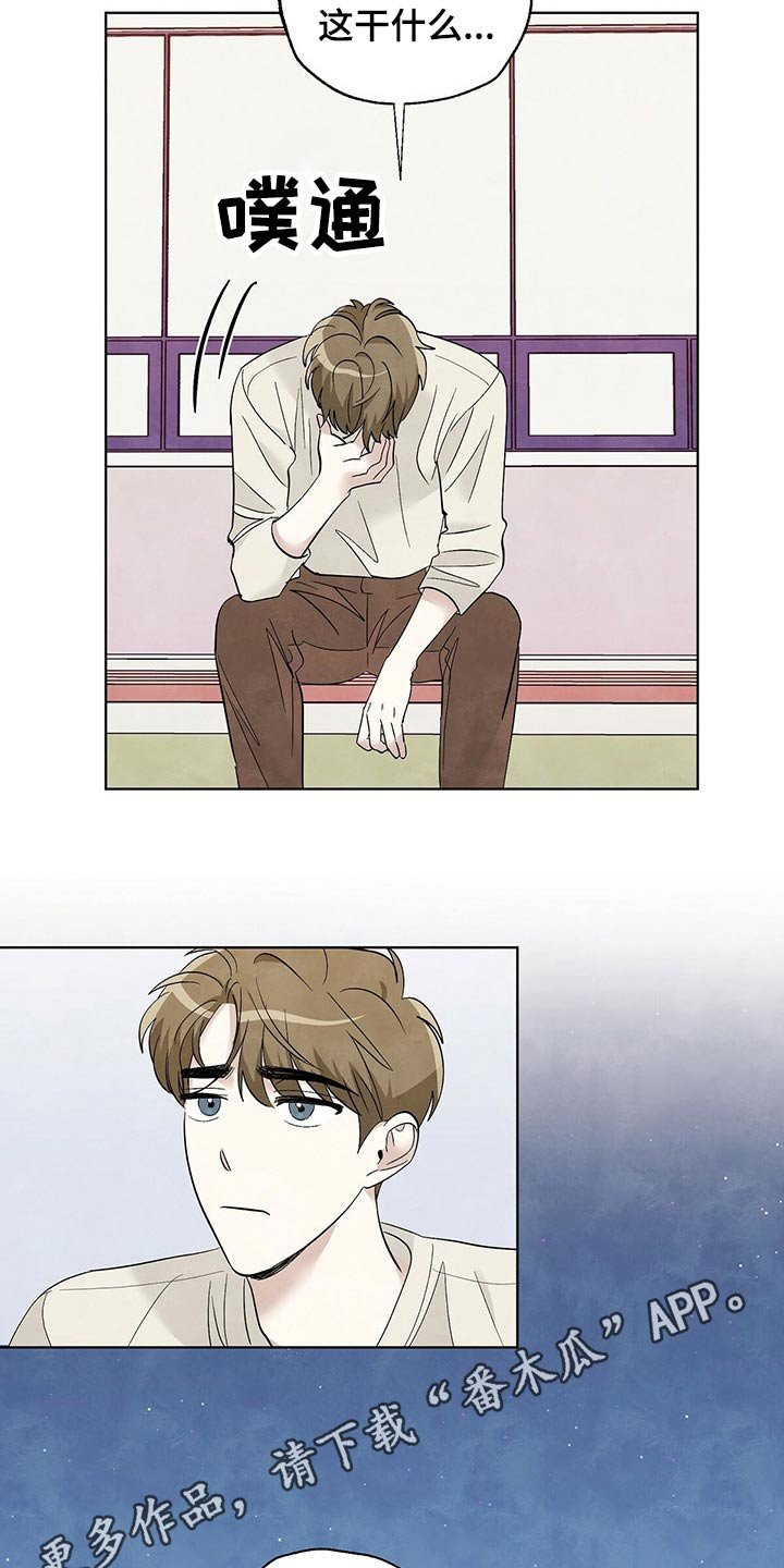 第101章：【第二季】等待