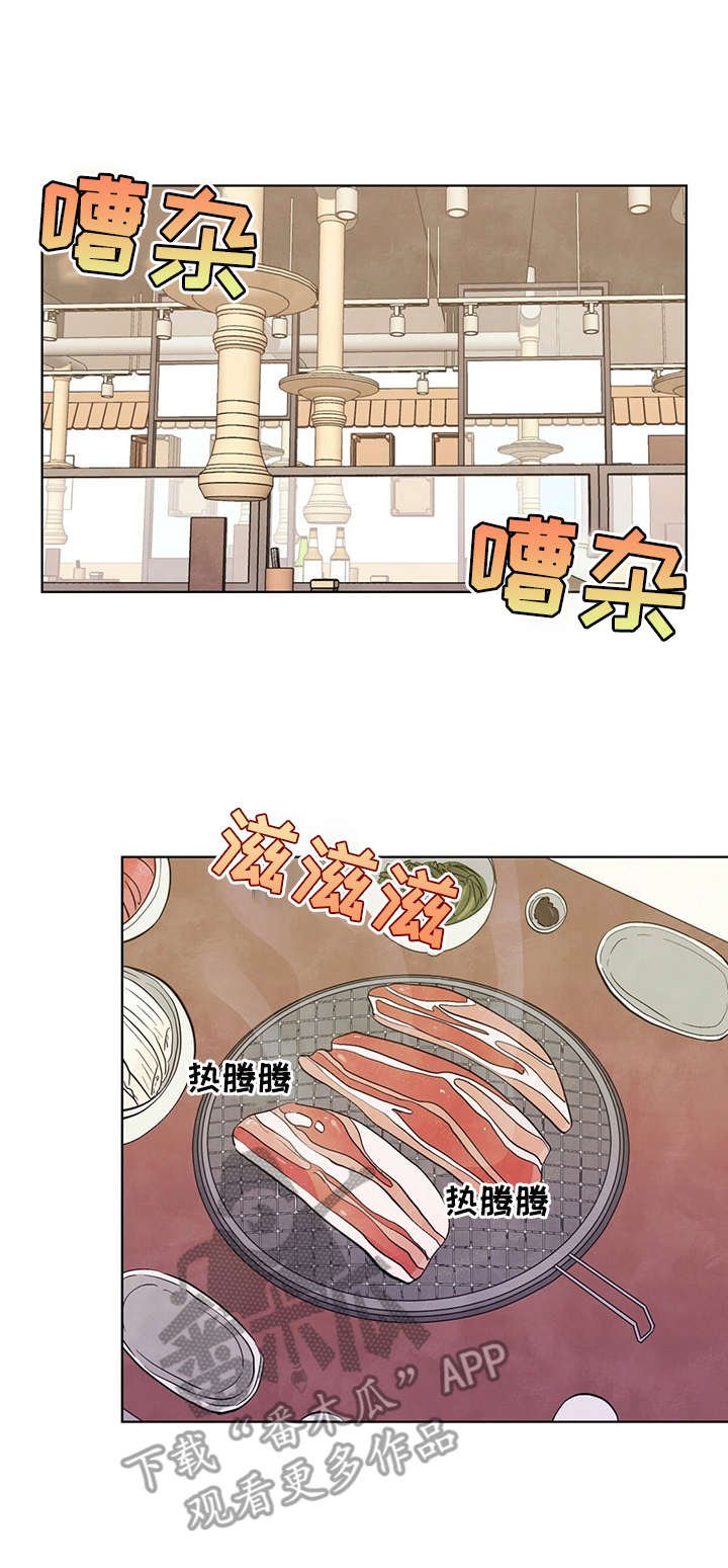 第12章：表哥