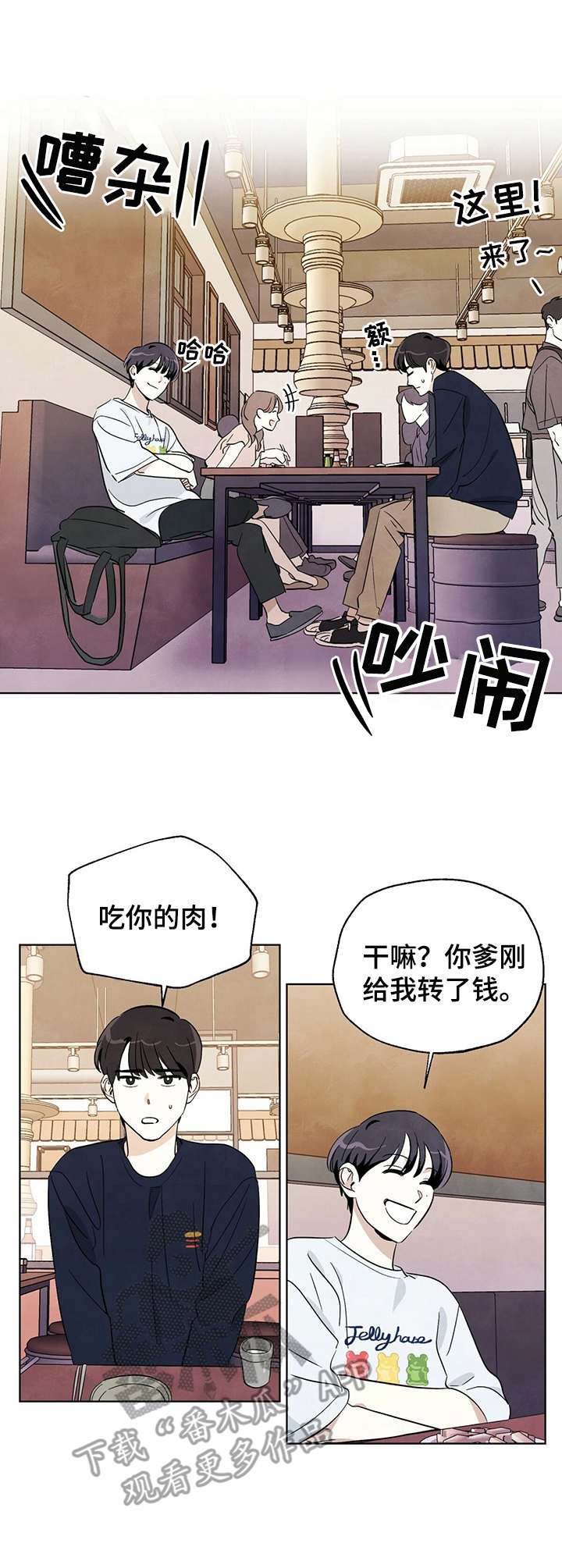 第12章：表哥