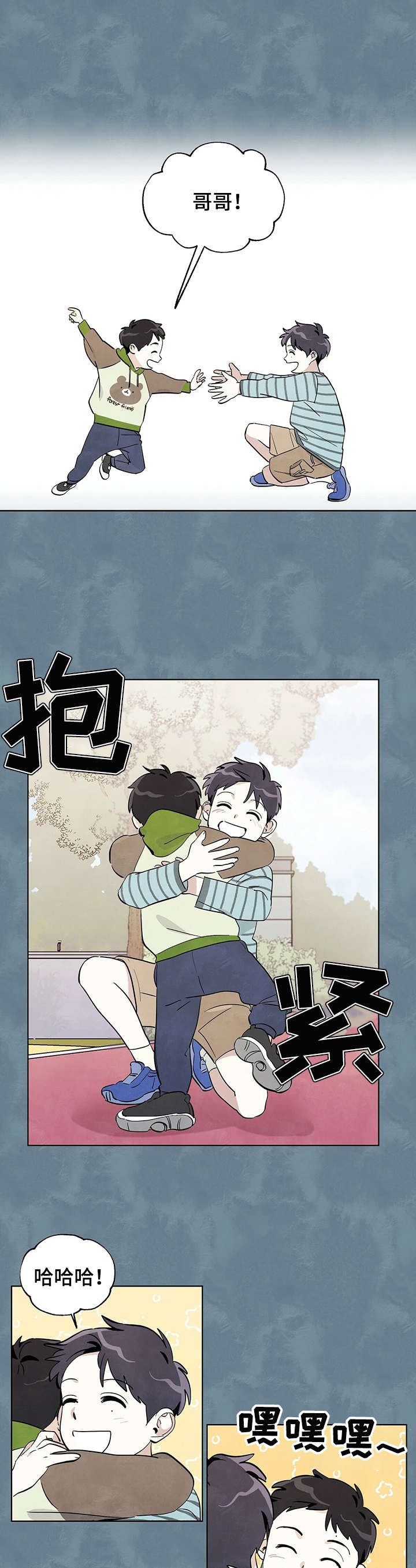 第12章：表哥
