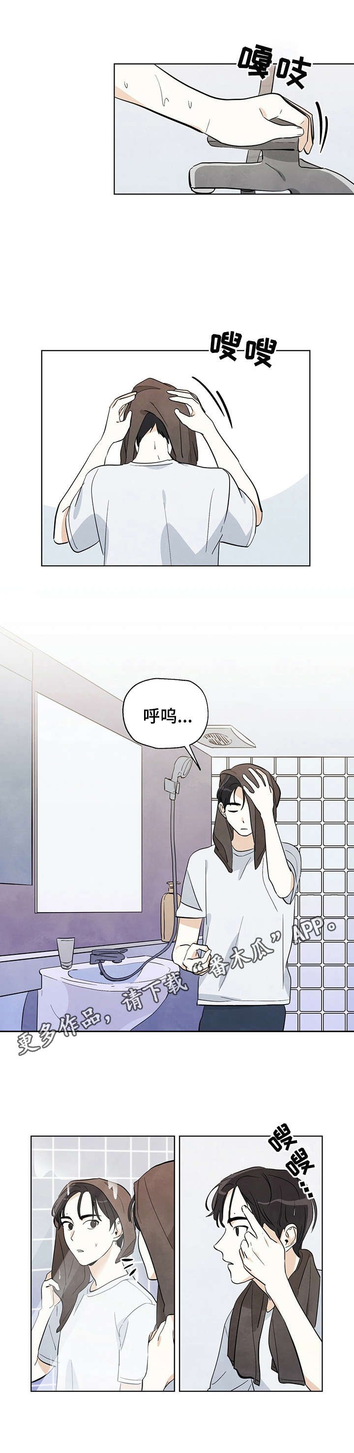 第14章：胡思乱想