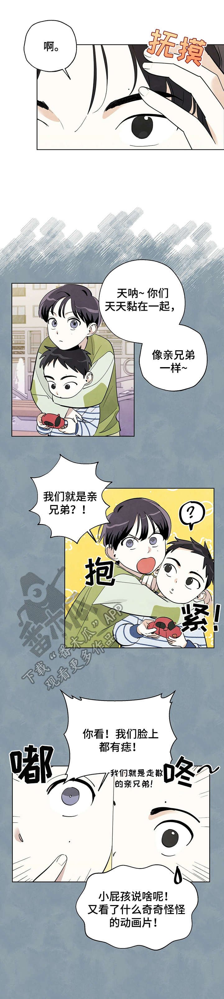 第14章：胡思乱想