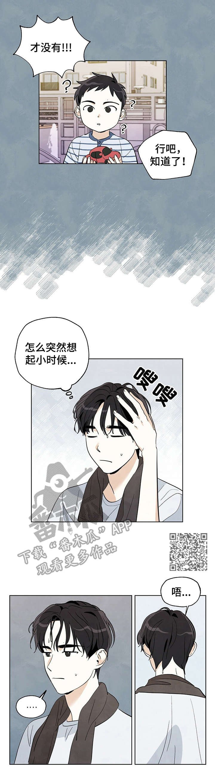第14章：胡思乱想