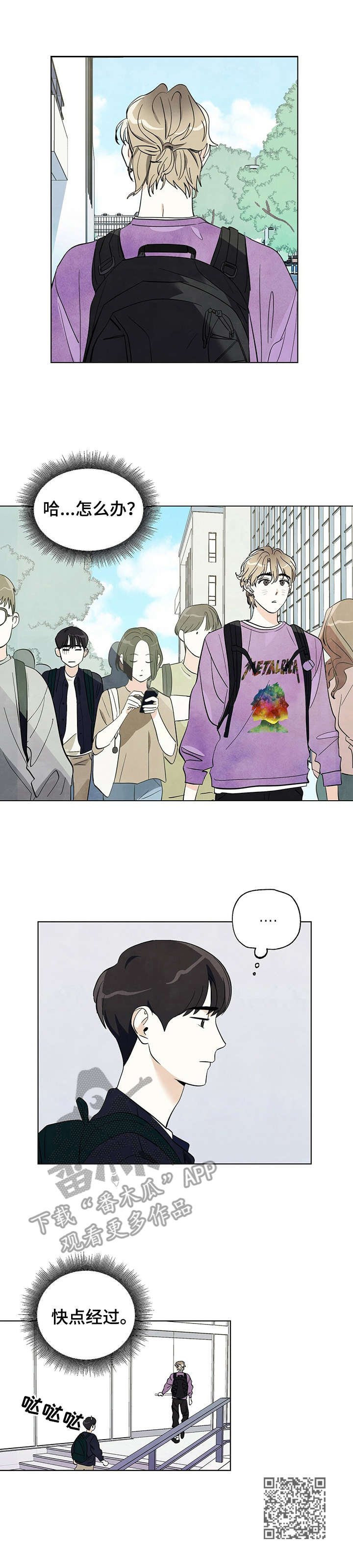 第14章：胡思乱想