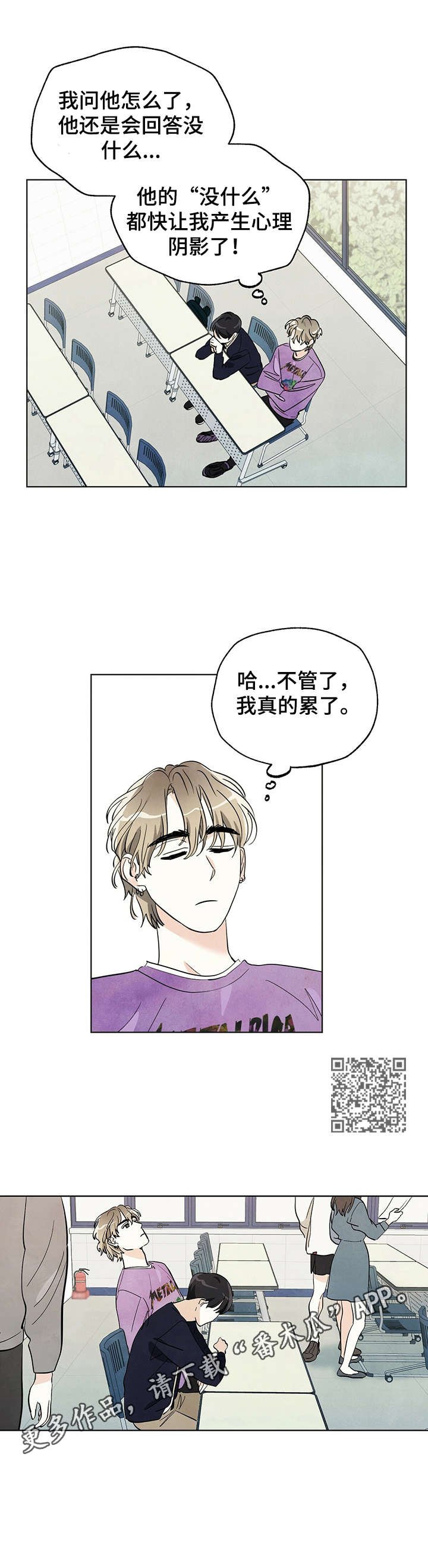 第15章：奇怪的举动