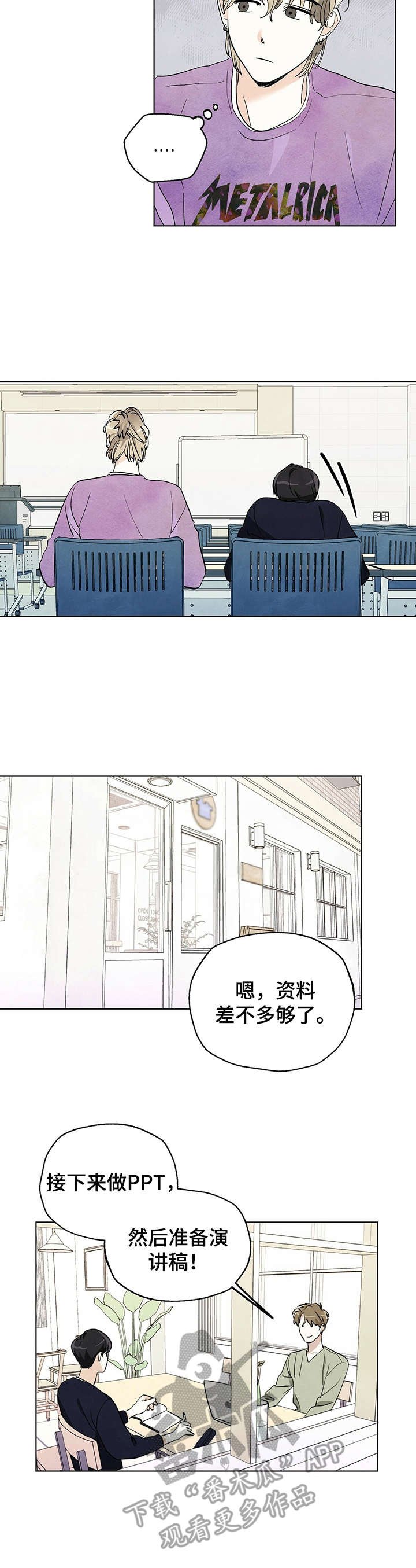 第15章：奇怪的举动