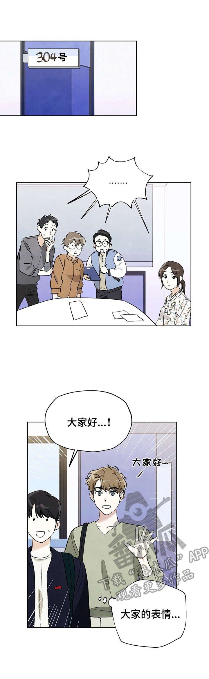 第16章：一起去