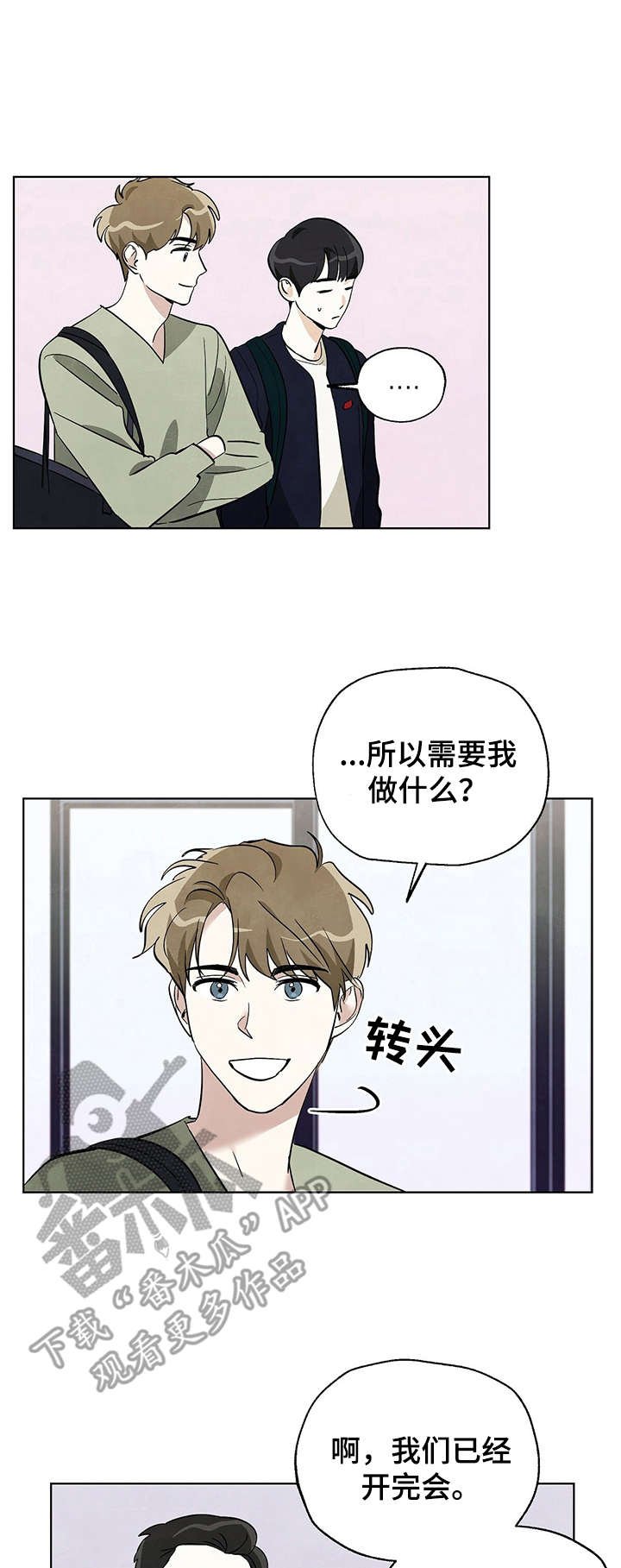 第17章：错觉