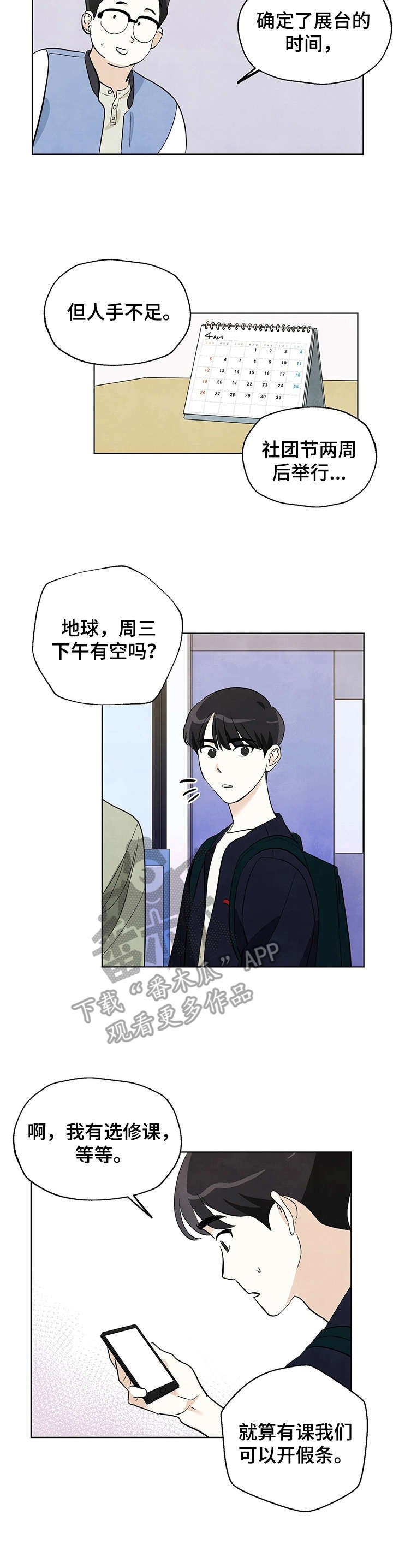 第17章：错觉