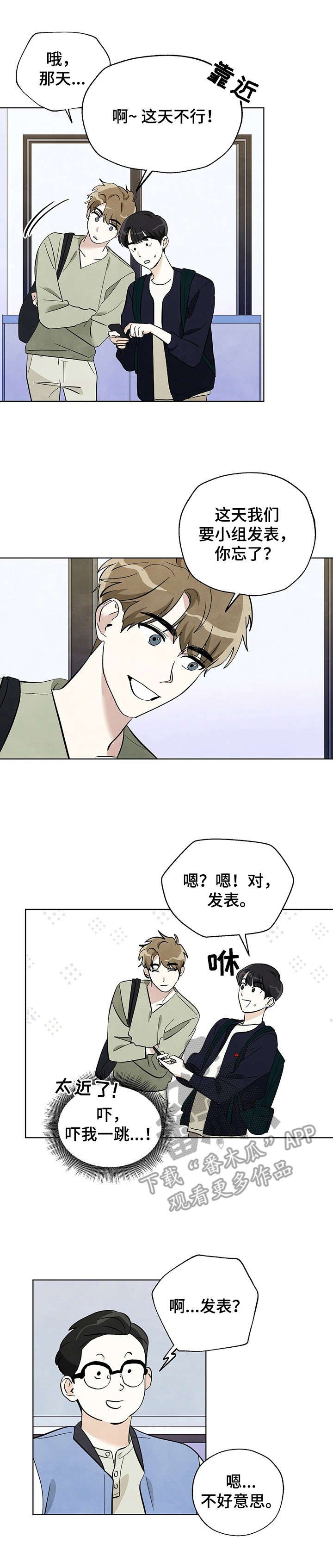 第17章：错觉
