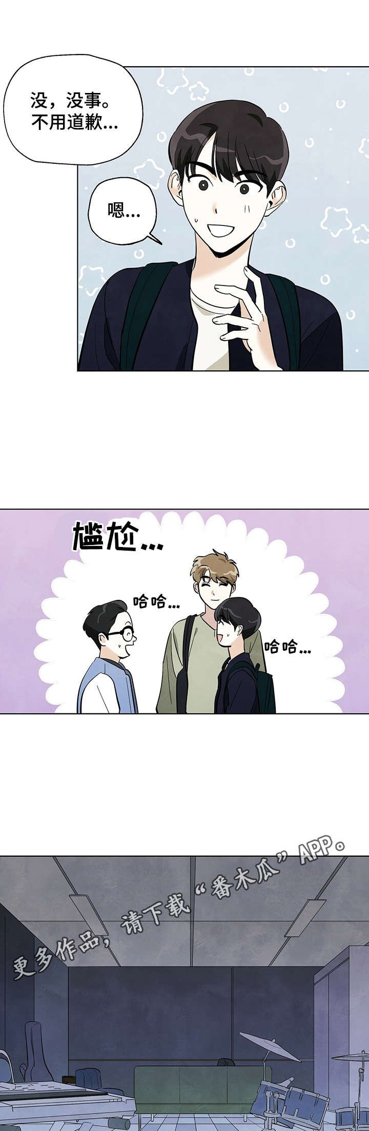 第17章：错觉