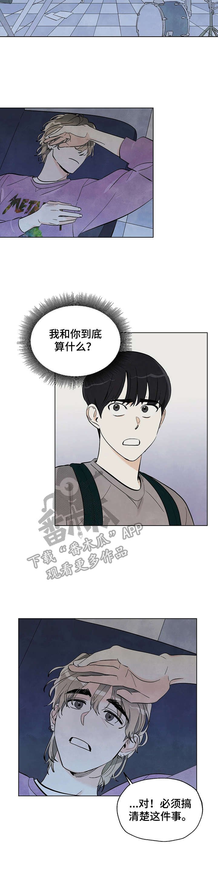 第17章：错觉