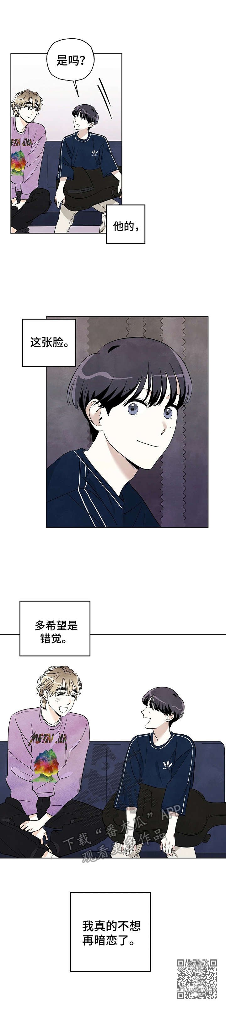 第17章：错觉