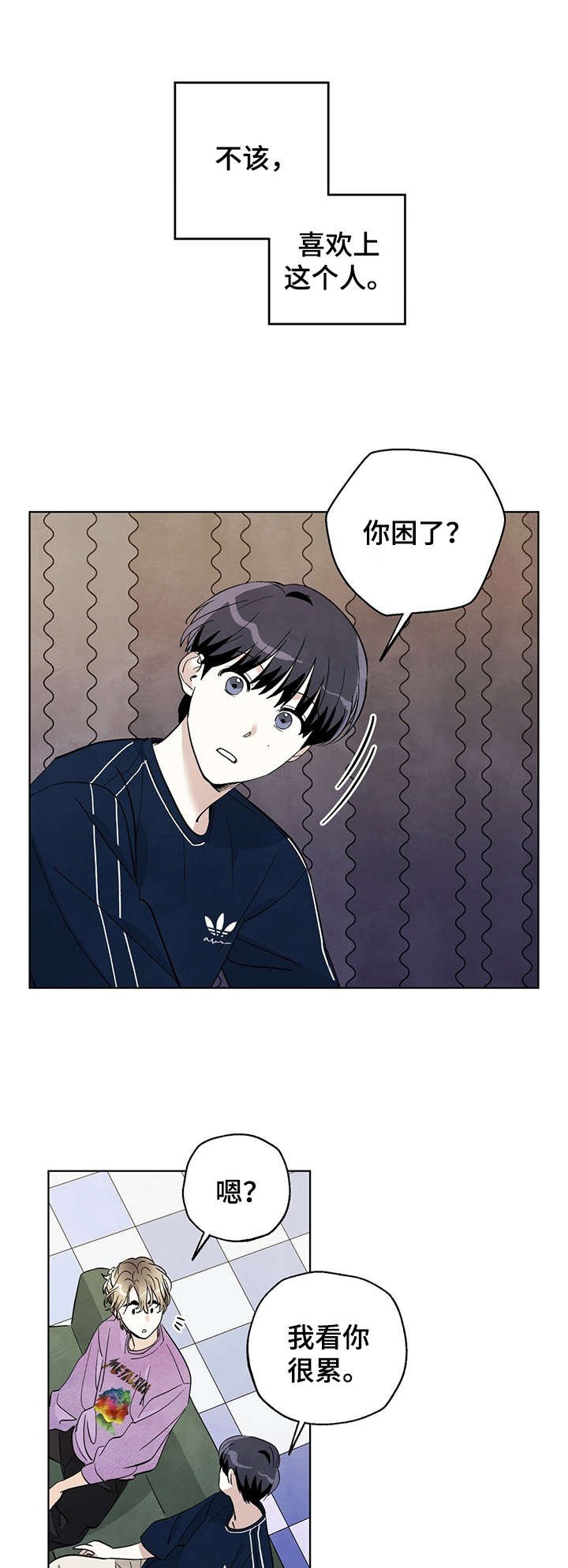第18章：乐队