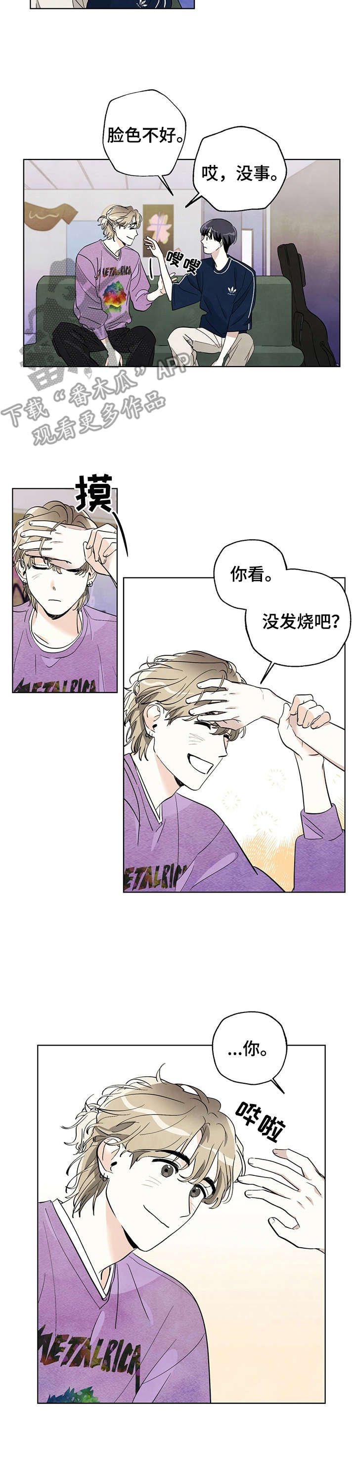 第18章：乐队